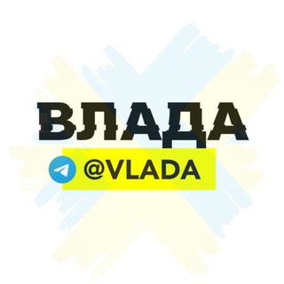 Логотип @vlada - Влада