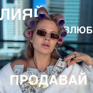 Логотип @vladafrolloeasy - Продажи на EASY 🫰🏾