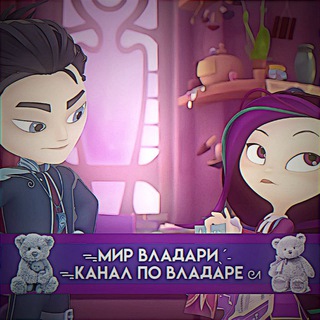 Логотип @vladarya_ship - ᯓ 💙 ☾ⲙᥙρ ʙ᧘ᥲдᥲρᥙ 💜 ˎˊ˗