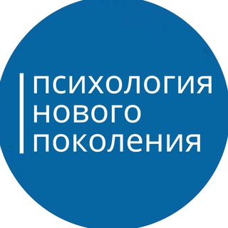 Логотип @vladateampnp - Центр Психология нового поколения Москва