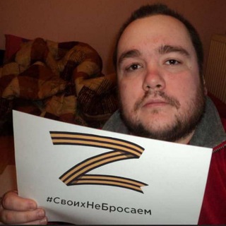 Логотип @vladbmw530public - Влад Савельев ИН ДА СВО 🇷🇺