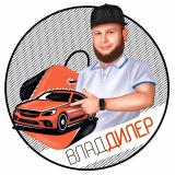 Логотип @vladdiller - ВладДилер