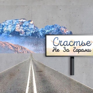 Логотип @vladikavkazru - Vladikavkaz.tour