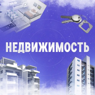 Логотип @vladimir33_realty - Снять во Владимире квартиру. Купить дом, офис, гараж