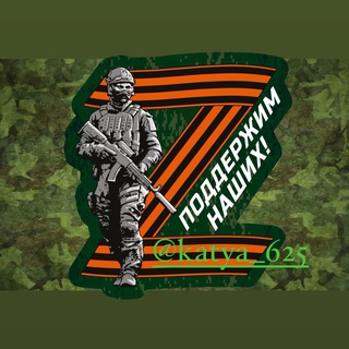 Логотип @vladimir_moskva_z_33 - Помощь Защитникам СВО