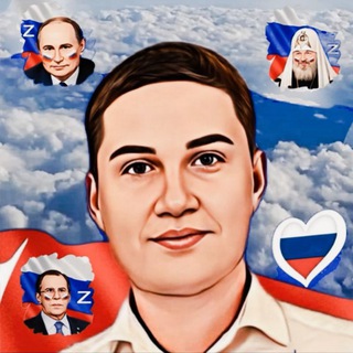 Логотип @vladimirchernychev - Владимир Чернышев канал🇷🇺