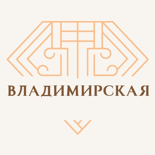 Логотип @vladimirskaya_zn - Ст Владимирская Станица Владимирская Ходзь Заря мира Шелковников Мир Знакомства Общение Чат Барахолка Реклама Объявления Новости