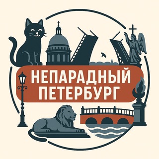 Логотип @vladislavkarpyuk - Непарадный Петербург ❤️