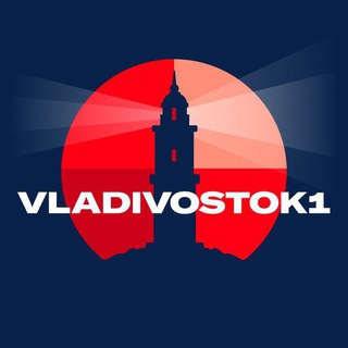Логотип @vladivostok1ru - VLADIVOSTOK1.RU | Новости Приморья