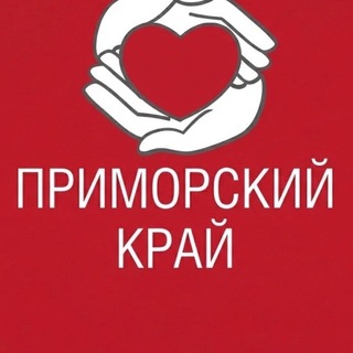 Логотип @vladivostok_typical1 - Приморский край | регион 25