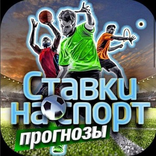 Логотип @vladvstavkah - Влад в ставках🎾⚽️