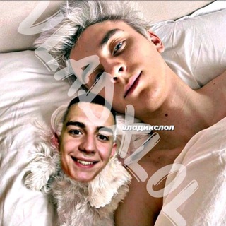 Логотип @vladxlolllllll - владикслол 👨🏻‍❤️‍💋‍👨🏼🏳‍🌈
