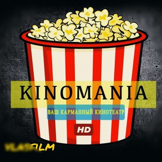 Логотип @vlaschat - Киноманы - чат