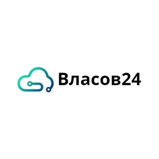 Логотип @vlasov24 - Власов24 l Правильное Внедрение Битрикс24