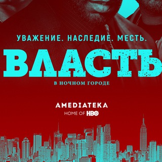 Логотип @vlasti_v_nochnom_gorode - Власть в ночном городе