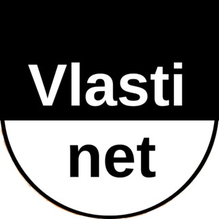 Логотип @vlastinet - 🇺🇦Вл∆сти ✙🍉 Війна в Україні 2022 власти