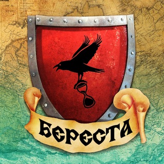 Логотип @vlatah - Береста