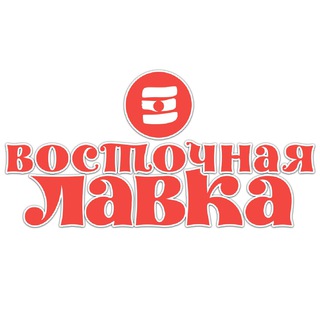 Логотип @vlavka_krd - ВОСТОЧНАЯ ЛАВКА