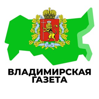 Логотип @vld_post - Владимирская газета