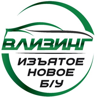 Логотип @vleasing - В лизинг изъятое, новое, б/у