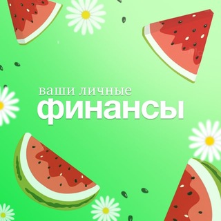 Логотип @vlfin - Ваши личные финансы