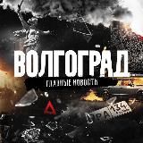 Логотип @vlgchp - Волгоград