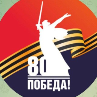 Логотип @vlgcity - Волгоград📍CityVolgograd