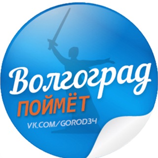 Логотип @vlgpoimet - Волгоград