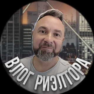 Логотип @vlogvvv - Влог Риелтора. Недвижимость и Строительство. Воронеж.