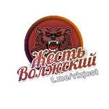 Логотип @vlzjest - Жесть Волжский