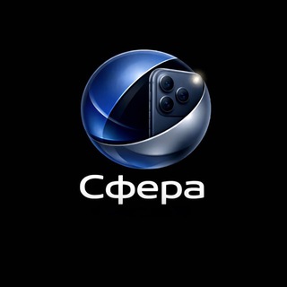 Логотип @vlztrend - СФЕРА | Магазин iPhone