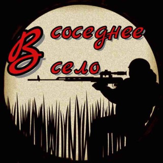 Логотип @vmariupol - В соседнее село