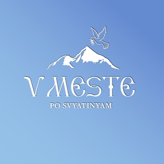 Логотип @vmeste_po_svyatinyam_shop1 - Вместе по Святыням. Магазин