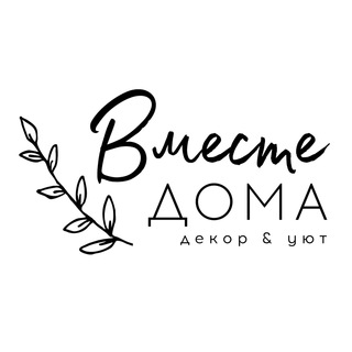 Логотип @vmestedoma - vmeste.doma