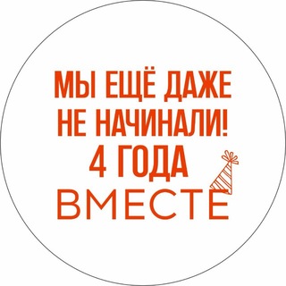 Логотип @vmestegosti - ВМЕСТЕ