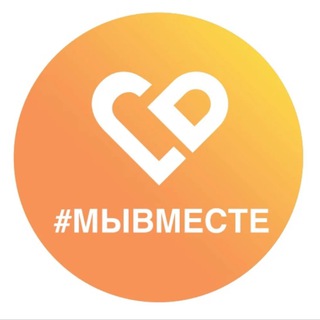Логотип @vmesteorb - Мы Вместе, Оренбург