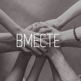 Логотип @vmesteperm - ВМЕСТЕ Пермь