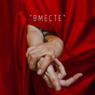 Логотип @vmestesaintpiter - «Вместе» - Питер