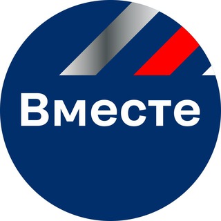 Логотип @vmesteseverstal - Вместе