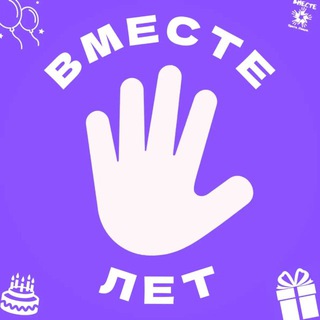 Логотип @vmestevo - Вожатский отряд «ВМЕСТЕ»