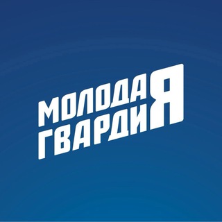 Логотип @vmgere24 - Молодая Гвардия на Енисее