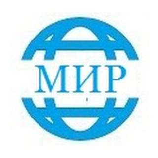Логотип @vmiretelegram - МИР