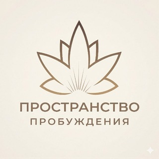 Логотип @vmp_marafon - Пространство пробуждения