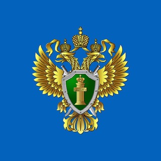 Логотип @vmpproku_ratura - Волжская межрегиональная природоохранная прокуратура