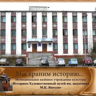 Логотип @vmuzei - МУЗЕЙ им. М.К.ЯНГЕЛЯ