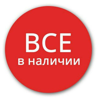 Логотип @vnalichidetskiy - Для детей и подростков ( MRS)👪 товары для всей семьи.