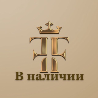 Логотип @vnalichiifati - В наличии😍 Fatishopnukus
