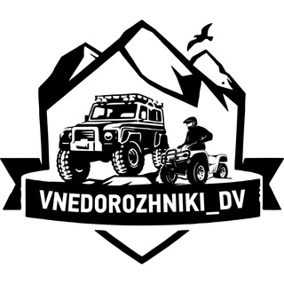 Логотип @vnedorozhniki_dv - Vnedorozhniki_dv
