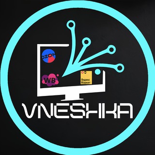 Логотип @vneshkastats - Кейсы по внешней рекламе на WB