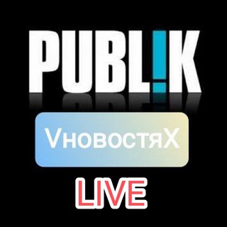 Логотип @vnewsxlive - VновостяX-LIVE